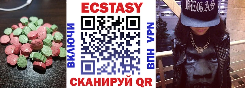 дарнет шоп  Красновишерск  blacksprut зеркало  Ecstasy круглые 