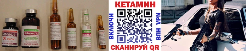 дарк нет как зайти  ссылка на мегу вход  Красновишерск  КЕТАМИН ketamine 