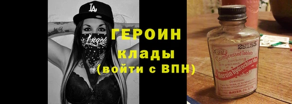 гашишное масло Нягань