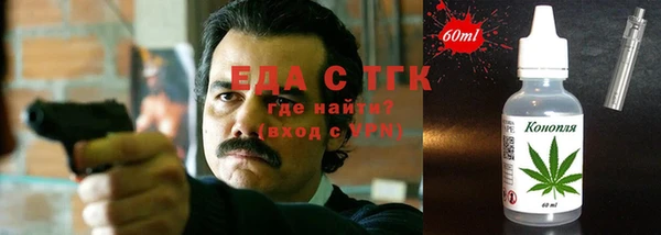 дживик Нязепетровск