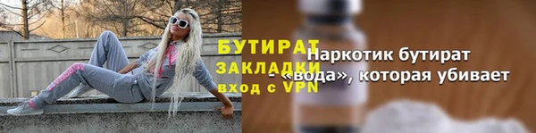 гашишное масло Нягань