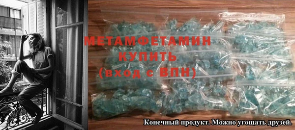дживик Нязепетровск