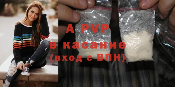 гашишное масло Нягань