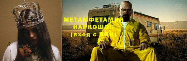 трава Кодинск