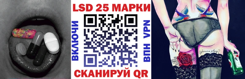 LSD-25 экстази кислота  магазин продажи   Красновишерск 