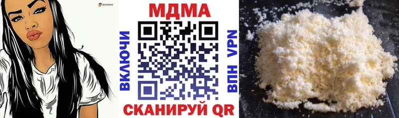 MDMA кристаллы  Красновишерск 