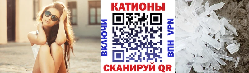 Меф VHQ  Красновишерск 