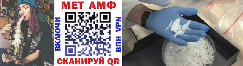 как найти закладки  Красновишерск  Первитин винт 