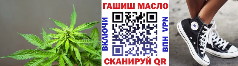 ТГК THC oil  Красновишерск 